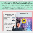 금성토지보상 행정사사무소 이미지