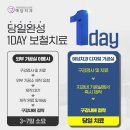 상록수치과기공소 이미지