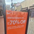 롯데프리미엄아울렛(청자동) | 나이키팩토리 12월 연말 세일 롯데프리미엄 아울렛 기흥점 후기