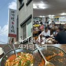 새가덕순대 | 청주 순대국맛집 ㅣ 청주 육거리시장맛집 ㅣ 청주 곱창볶음맛집 ㅣ 새가덕순대 솔직후기