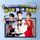 함께하는시니어케어센터 이미지