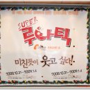 준슈퍼 이미지