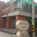 미사리 마을회관 이미지