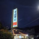 내서읍1352 이미지