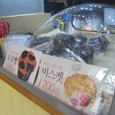 빙수크다 이미지