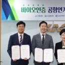 SH 바이오 이미지