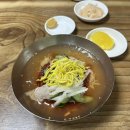 코끼리밀면