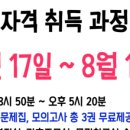 진주현대요양보호사교육원