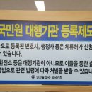 대한행정법률 행정사사무소 이미지