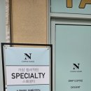 앤커피스탠드 이미지