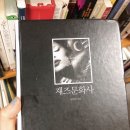 미니스톱 포항구룡포점 | 포항&amp;경주 여행 : : 2박3일 여행코스