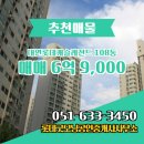 레전드공인중개사사무소 이미지