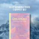 김나연피아노