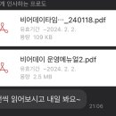 브랜더스 이미지