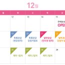 수정고등-D-5 이미지