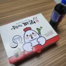못말리는파닭 - 남양주시 | 봉담 치킨 맛집 파닭이 맛있는 못 말리는 파닭 후기