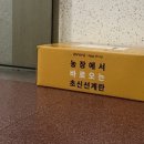 애플꼬마김밥중동역점 이미지