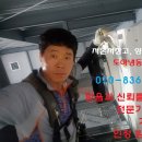 운주산업