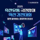 국민유통 이미지