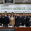 스마트넷빌딩 이미지