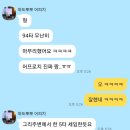 JM스크린골프 이미지