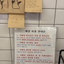 무인카페 칸 24 - 34418 | 무인카페 칸 24