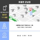 신아인테리어 - 창원시 진해구 안골로 310 | 신아인테리어