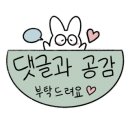 고기싸롱완정역점 이미지