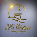 르깜므(Le Calme) | [광주 파스타 맛집] 운천저수지 뷰에 맛있는 파스타까지 기념일에 가고픈 르깜므(Le Calme)