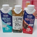 (주)마이에너지 | [W.11] 82kg 예비신부 다이어트 3주 차 ｜마운자로 + 마이옵티멀 -7.6kg 감량 (근손실..😭)