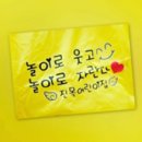 진목어린이집 이미지