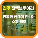 진맥 이미지