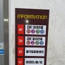 청원당구장