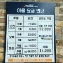 이글스크린골프장(3층) | 요즘 같은 날씨에 딱! 인도어 스크린골프장 후기⛳️