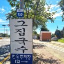 수능엄사 옆 이미지