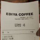 이디야성서점