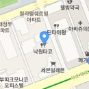 우송서초빌딩, 낙원타코 강남역점 이미지