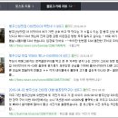 제주해피투데이 | 생방송오늘저녁맛집 초대형 철판삼겹살 제주흑돼지 오리 삼겹살 고양시 덕양구 행주내동 아이맛이야장작...