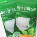 허브이야기 이미지