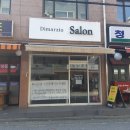 디마르지오 살롱 | 길동 헤어숍 디마르지오 살롱 다녀온 후기