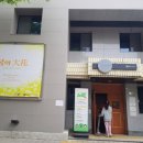 달빛창작소 이미지