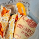 맘스터치 망미점 네이버블로그