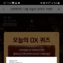 쏠컨설턴트 이미지