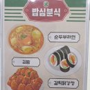 에스케이 밥심 이미지