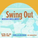 들라+이화 Fast Swing Out with Kick Back &amp; Swivel (6/10_월 시작) 이미지