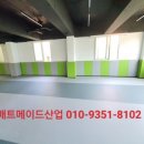 한진태권도체육관 네이버블로그