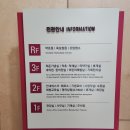 허준박물관 입춘첩 행사 이미지