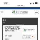 금잔디식당 이미지