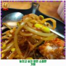 인생아구찜 서창점 이미지