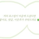 밍도락 이미지